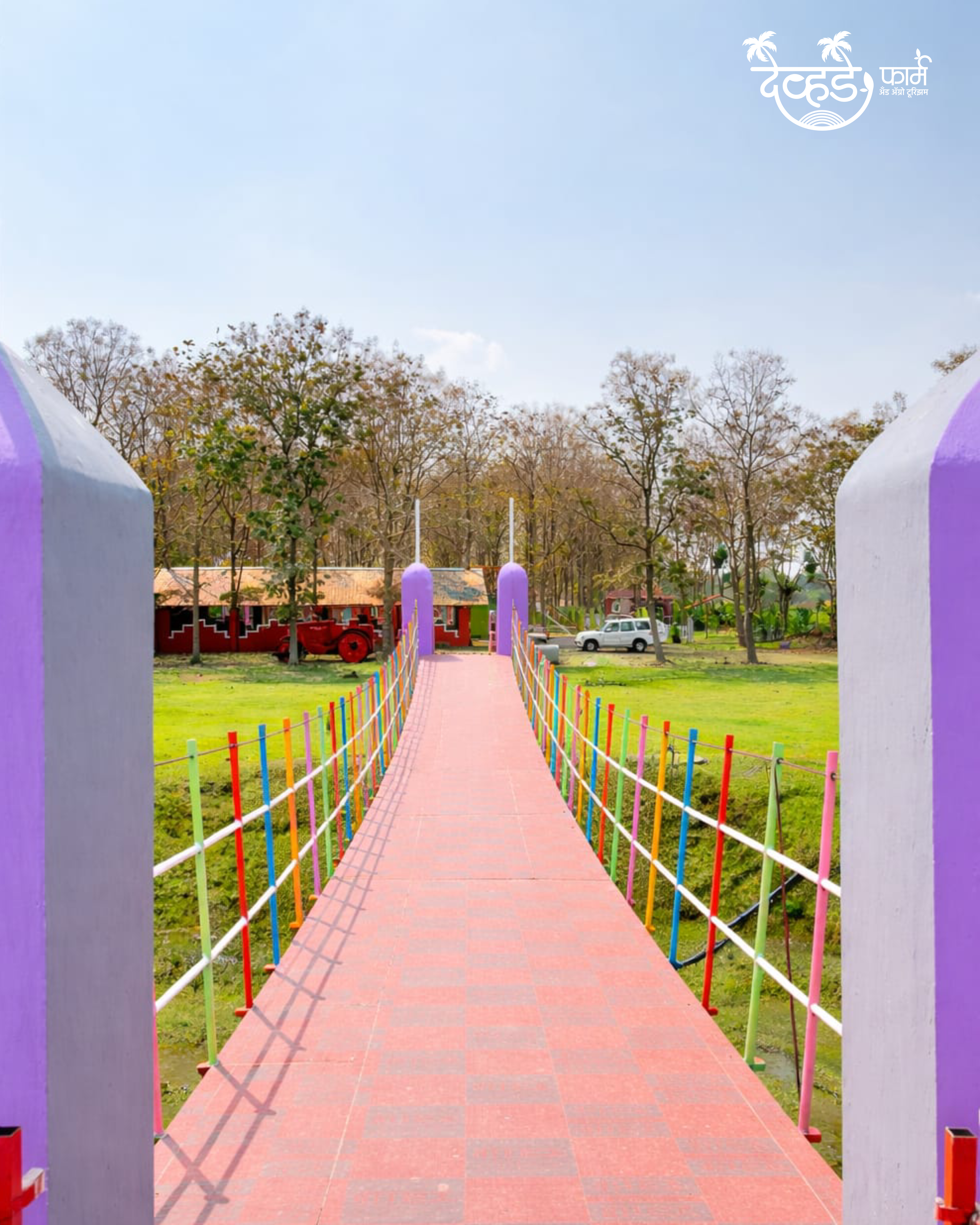 हँगिंग ब्रिज