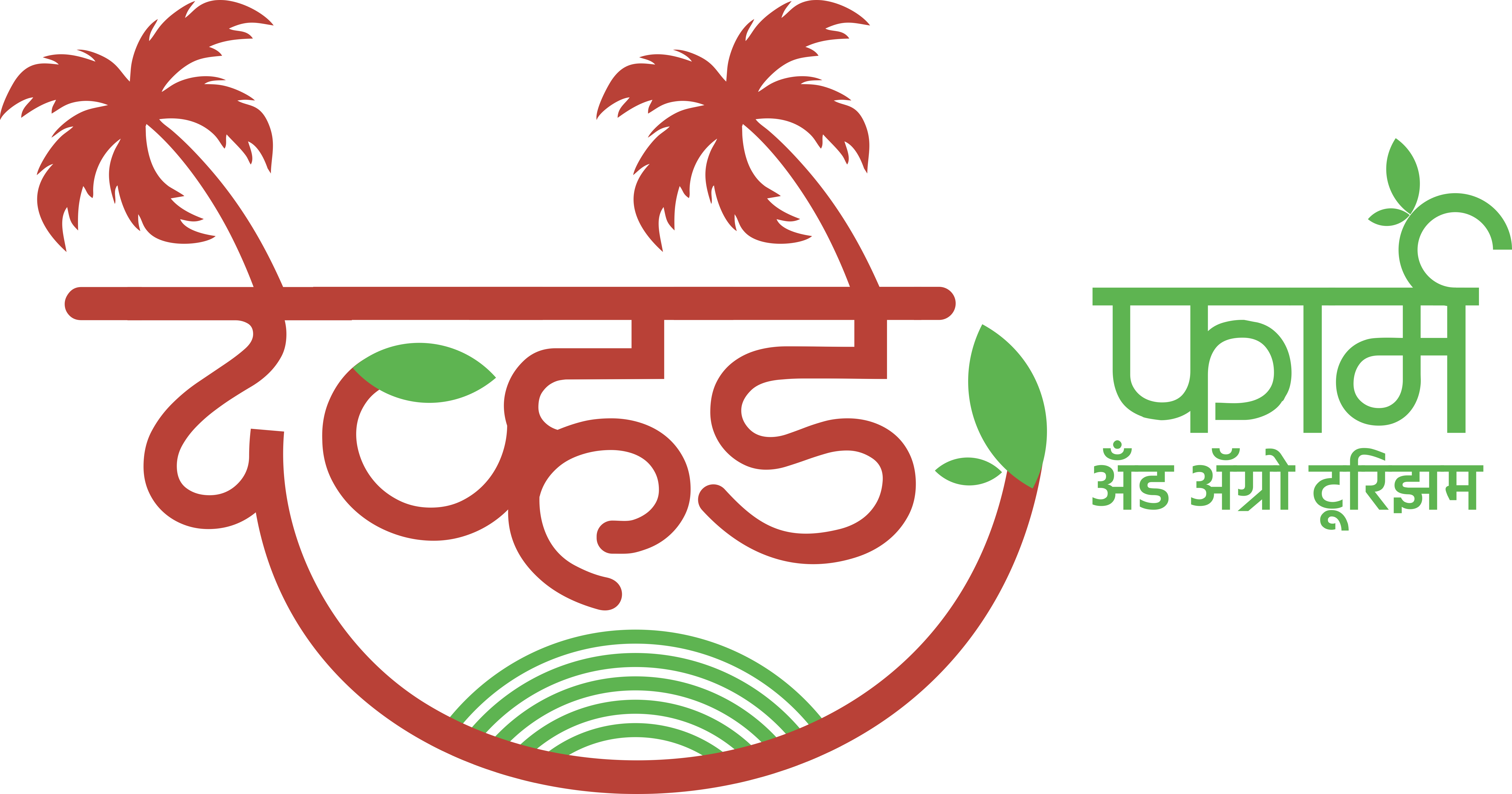 देव्हडे फार्म लोगो